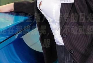 AISS爱丝(黄金版) – 若兮的日光浴：这套图总是在我眼前晃，动不动就想多看几眼