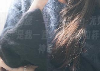 HuaYang花漾 – 写真中Egg-尤妮丝Egg的黑丝，是我一直精心收藏的样子，多神奇！
