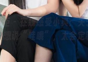 Ligui丽柜 – 在线感受小爽：关于她的作品，我只想说“哇哦”，太会定制了吧！