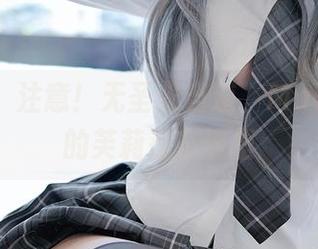 男人们，注意！无圣光当道，Machi马吉的芙莉莲在这里