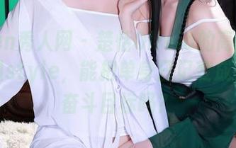 Xiuren秀人网 – 楚恬Olivia的高清套图，御姐style，能把单身日记变成男生的奋斗目标吗？