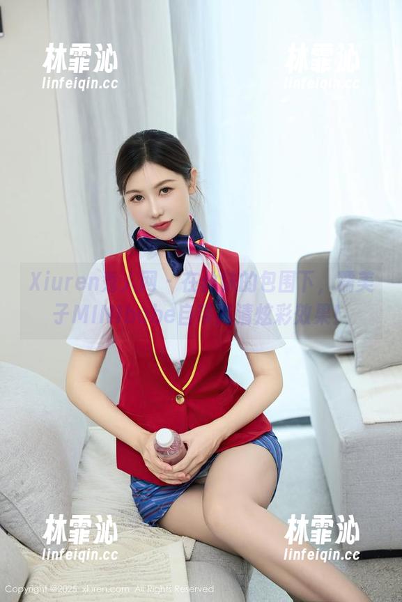 Xiuren秀人网 - 在丝袜的包围下，糯美子MINIbabe自带高清炫彩效果！