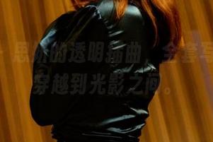 pans – 思妍的透明插曲，全套写真好似穿越到光影之间。