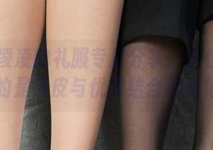 丽柜 – 凌凌的礼服专属分享：这位小姐姐真的是俏皮与优雅结合的典范！
