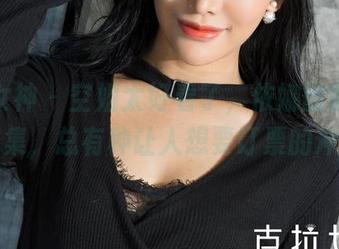 克拉女神 – 空姐太好看了，依娜丝的精选写真集，总有种让人想要订票的冲动。