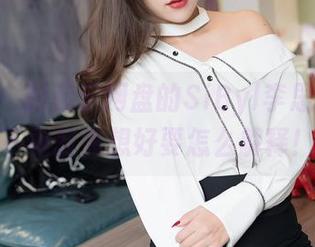 嗲囡囡 – 封存于网盘的SiByl李思宁JK，下载前先想好要怎么解释！