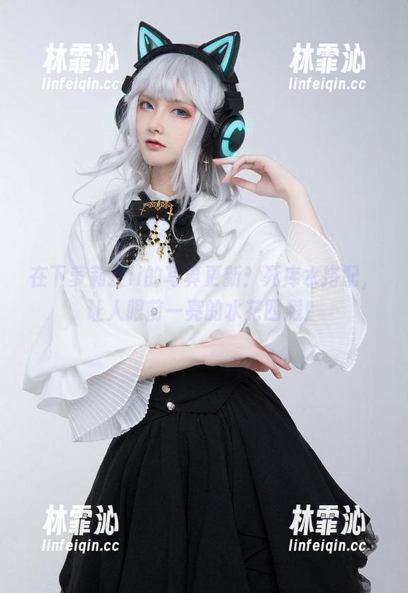 在下萝莉控ii的写真更新：死库水搭配，让人眼前一亮的水花四溅！