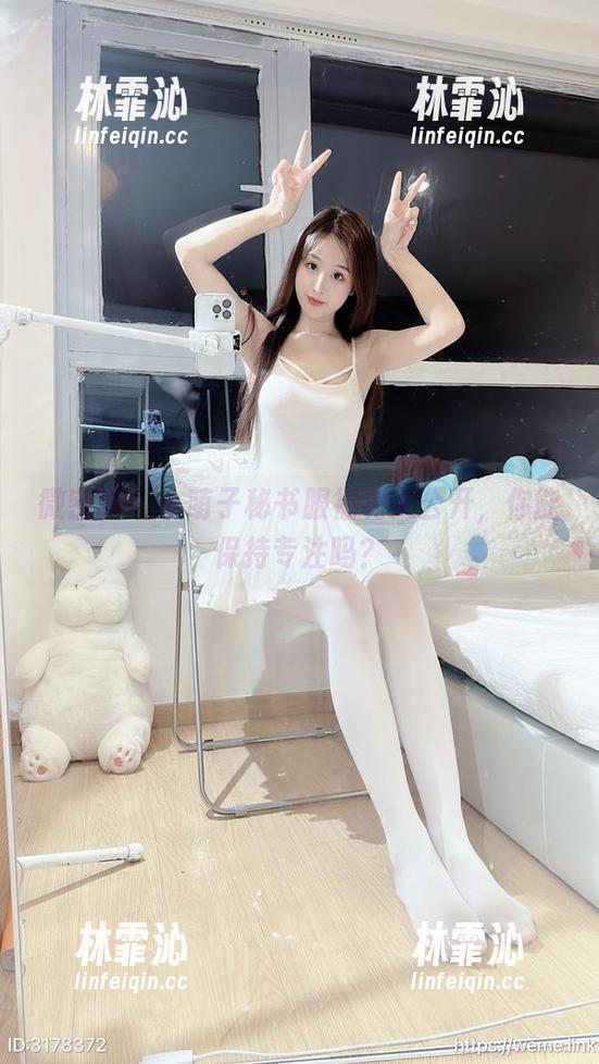 微密圈 - 小萌子秘书服福利大公开，你能保持专注吗？