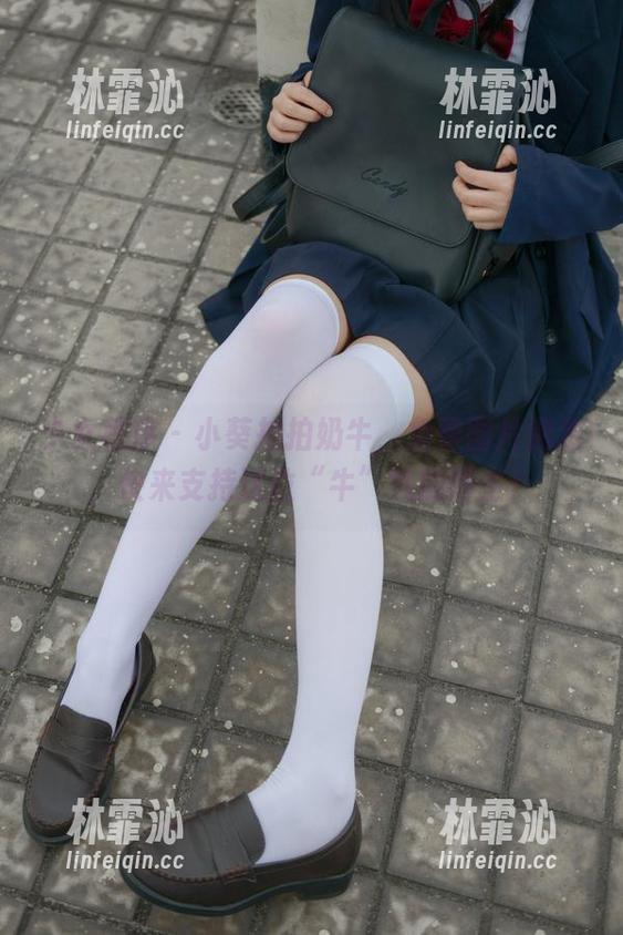 少女秩序 - 小葵拍拍奶牛，免费图片别走，快来支持这位“牛”气的博主！