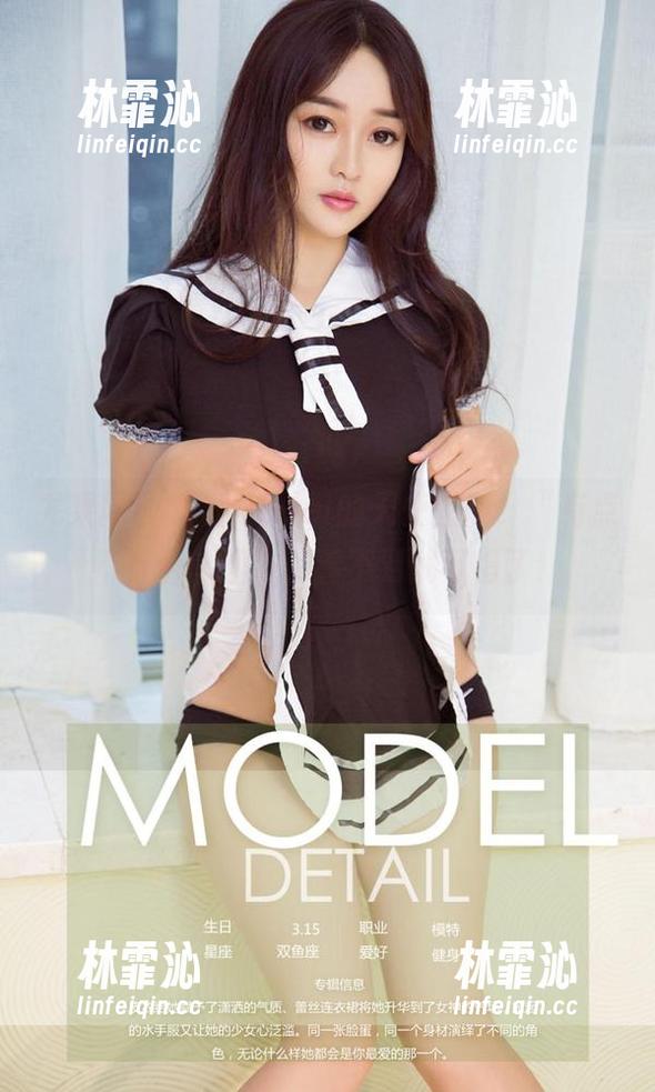 尤果网 - 葛征model的天使图册，“有点不符合常理”，看不到就可惜了！