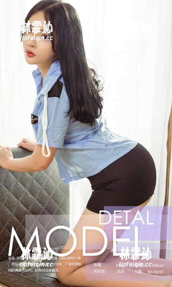 尤果网爱尤物 - 有没有人被孟十朵的学妹写真迷得晕乎乎的？