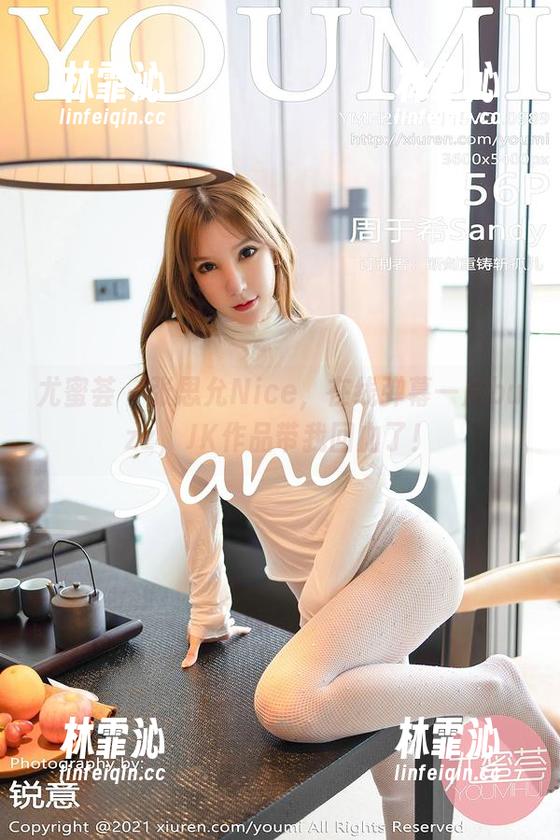尤蜜荟 - 张思允Nice，在线弹幕一片buzz，JK作品带我回血了！