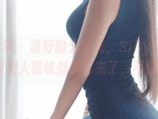 模范学院 – 说好的无圣光，SiByl李思宁的JK却把人眼珠都瞪出来了，不愧是她！