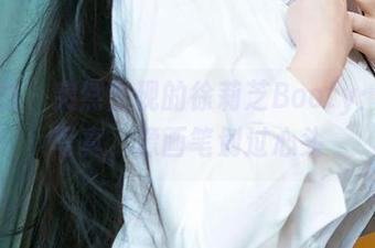 爱尤物 – 突然出现的徐莉芝Booty：街角写真，像画笔划过心头