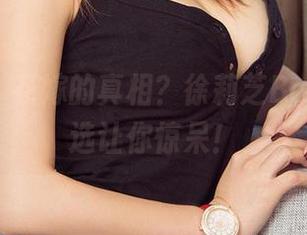 爱尤物 – 花嫁的真相？徐莉芝Booty用精选让你惊呆！
