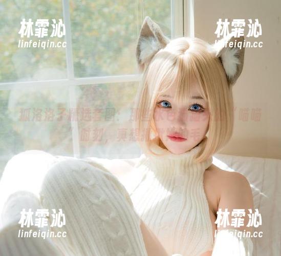 狐洛洛子精选套图：那些水色猫猫头的“喵喵”时刻，真想揪揪她的毛。
