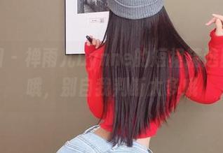 微密圈 – 禅雨儿Lynne的短裙精选图集，哦，别自我判断太多哦