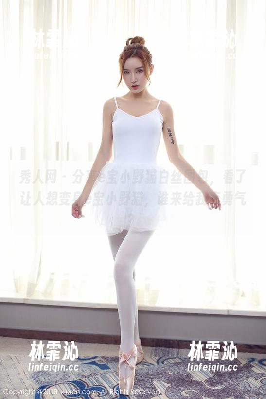 秀人网 - 分享e宝小野猫白丝图包，看了让人想变身e宝小野猫，谁来给我点勇气？