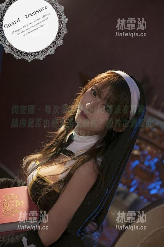 微密圈 - 每次羊小雪juvia发泳衣写真，脑内是否也是无圣光模式？图片也是如此跟风！
