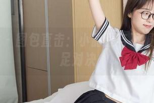 袜啵啵 – 图包直击：小甜豆与不服输的裸足对决