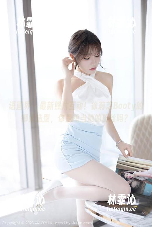 语画界-徐莉芝Booty 语画界 - 最新照片互动!徐莉芝Booty的御姐造型,你是想当她的粉丝吗?