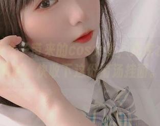 青水百合子带来的cos大餐，死库水资源满满，快收下这份清汤挂面。